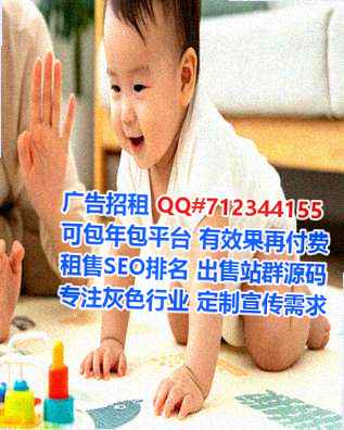 高州试管婴儿畜牧有限公司